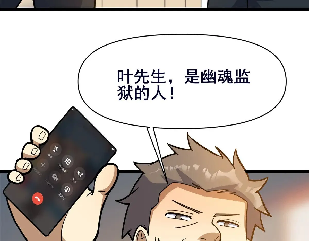 190 叶教授6