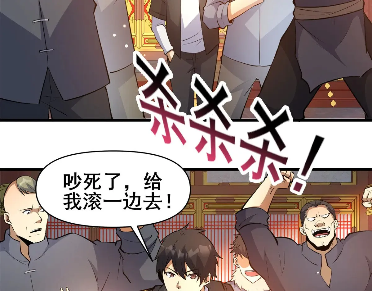 199 潜龙斩苍穹8