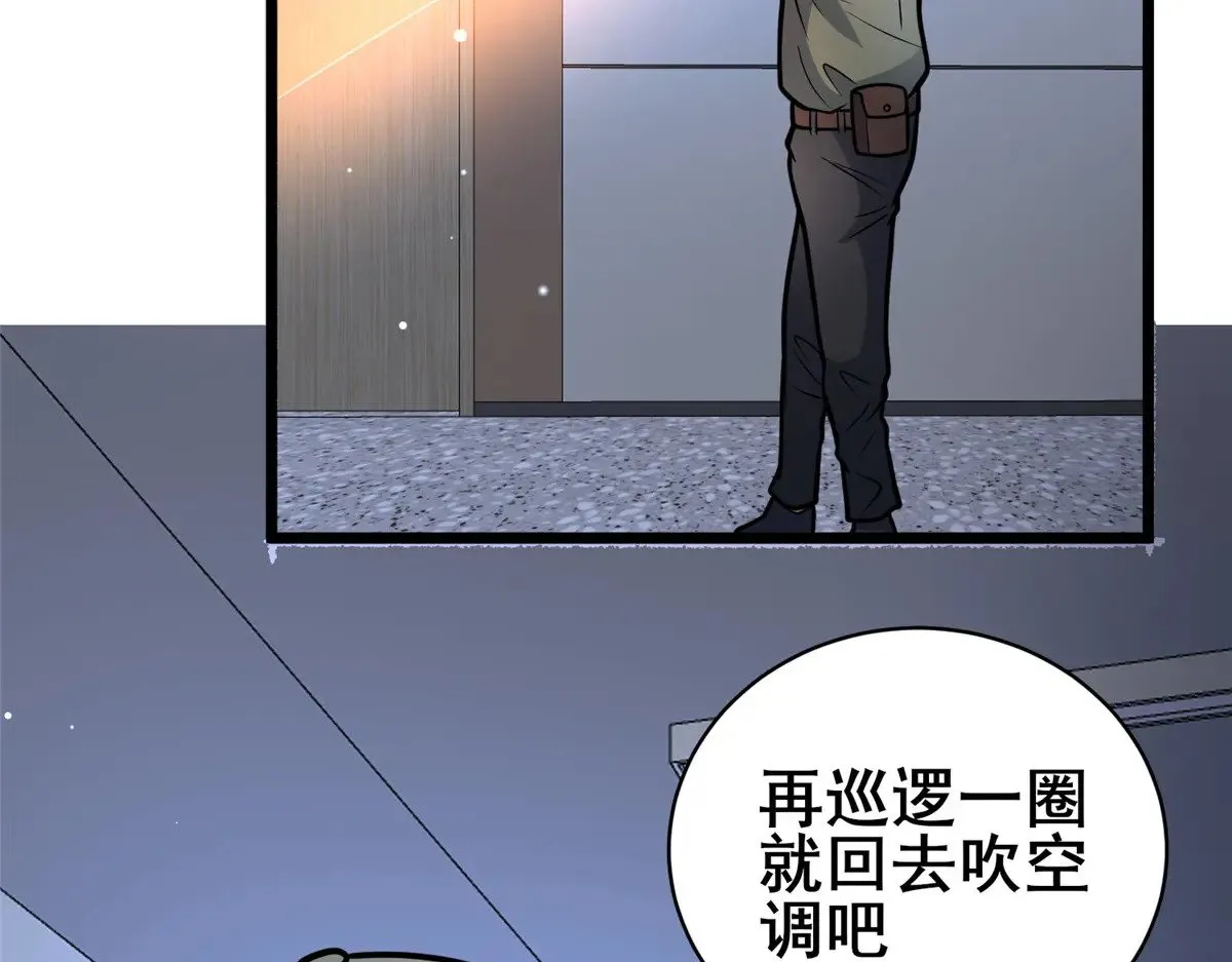 194 快突破了70