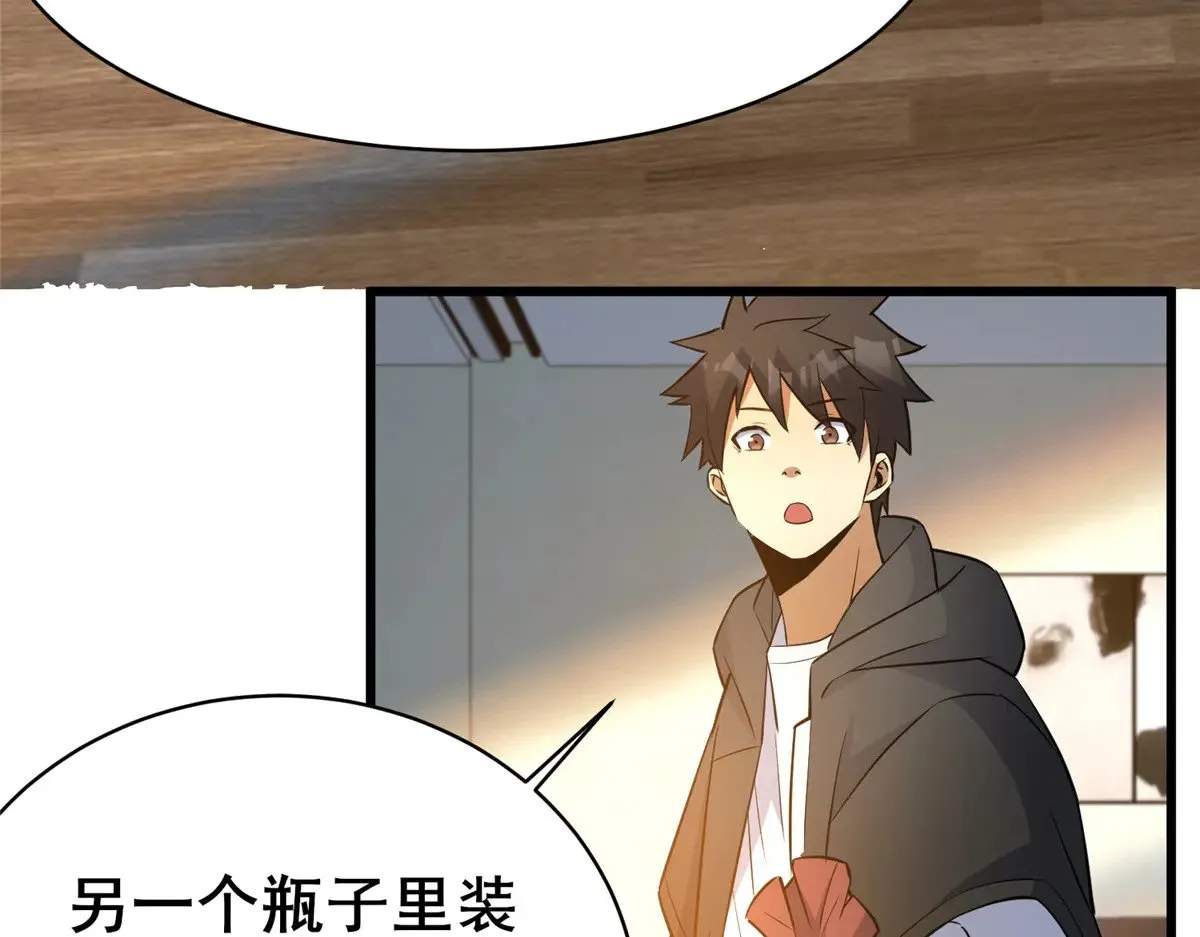 193 地魄玄石74