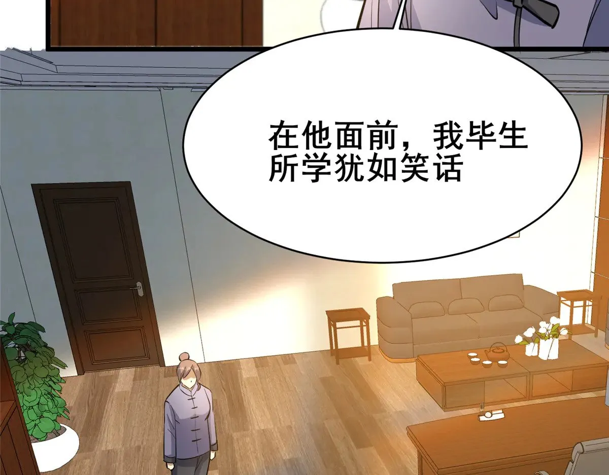 193 地魄玄石13