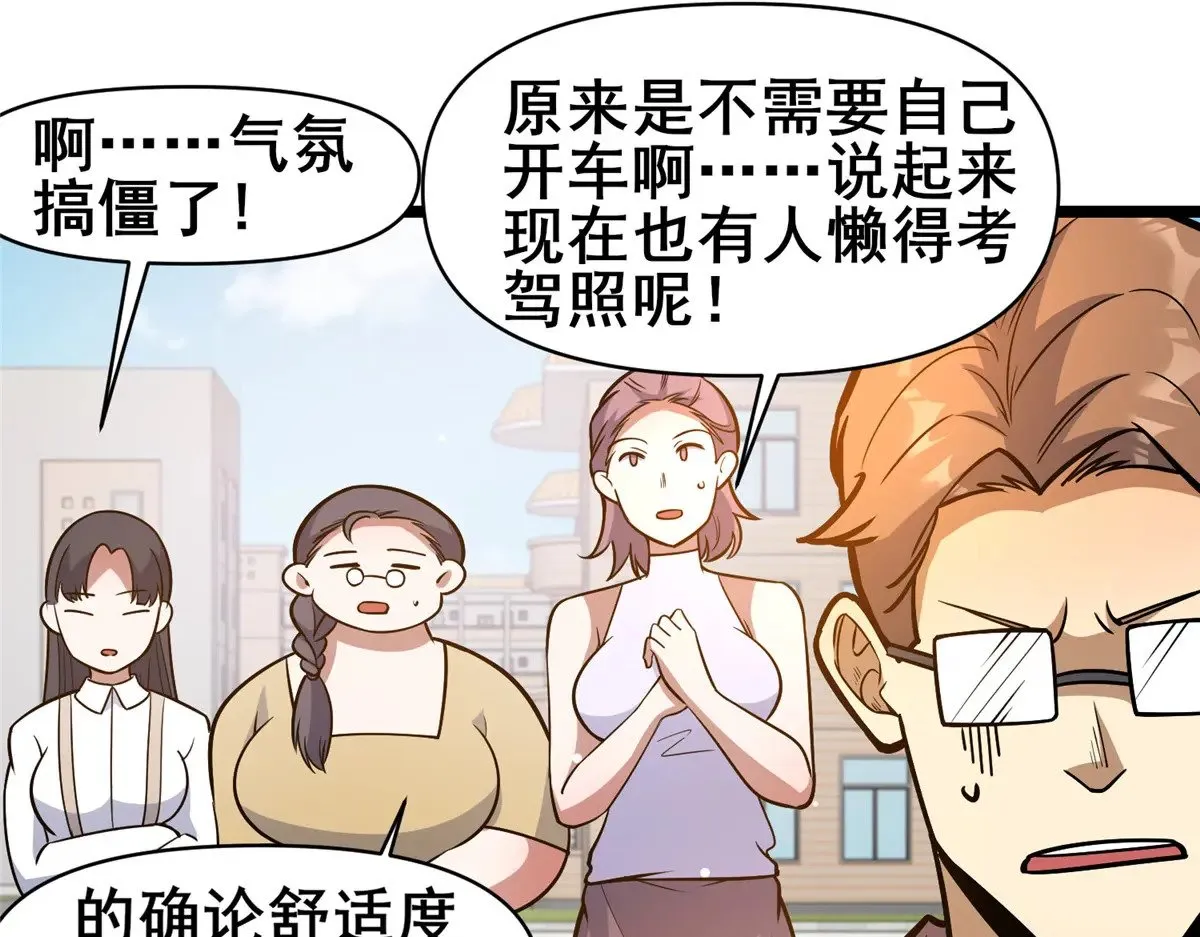 191 八卦门19