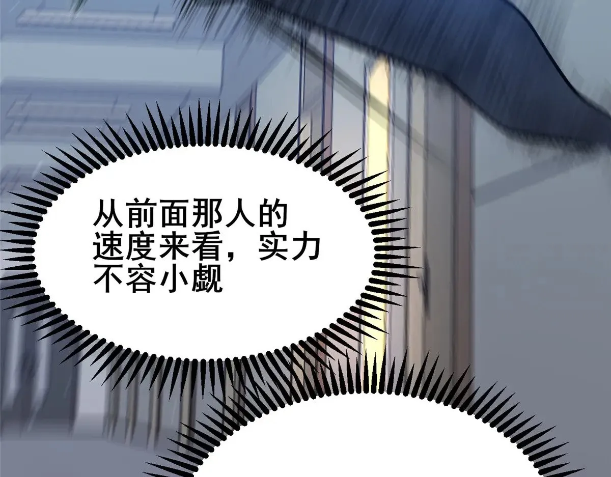 194 快突破了84