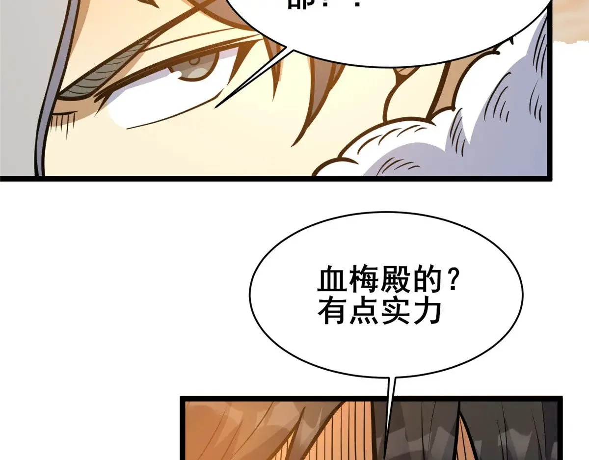 194 快突破了97
