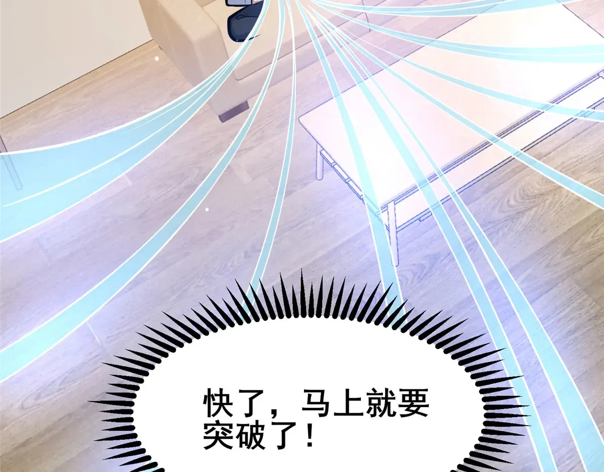 194 快突破了87