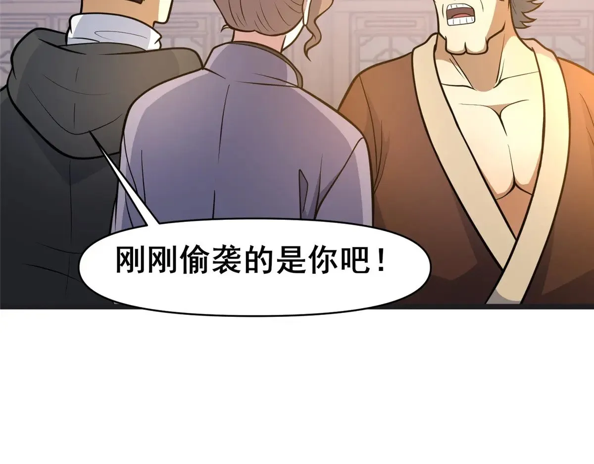 192 他是人吗？62