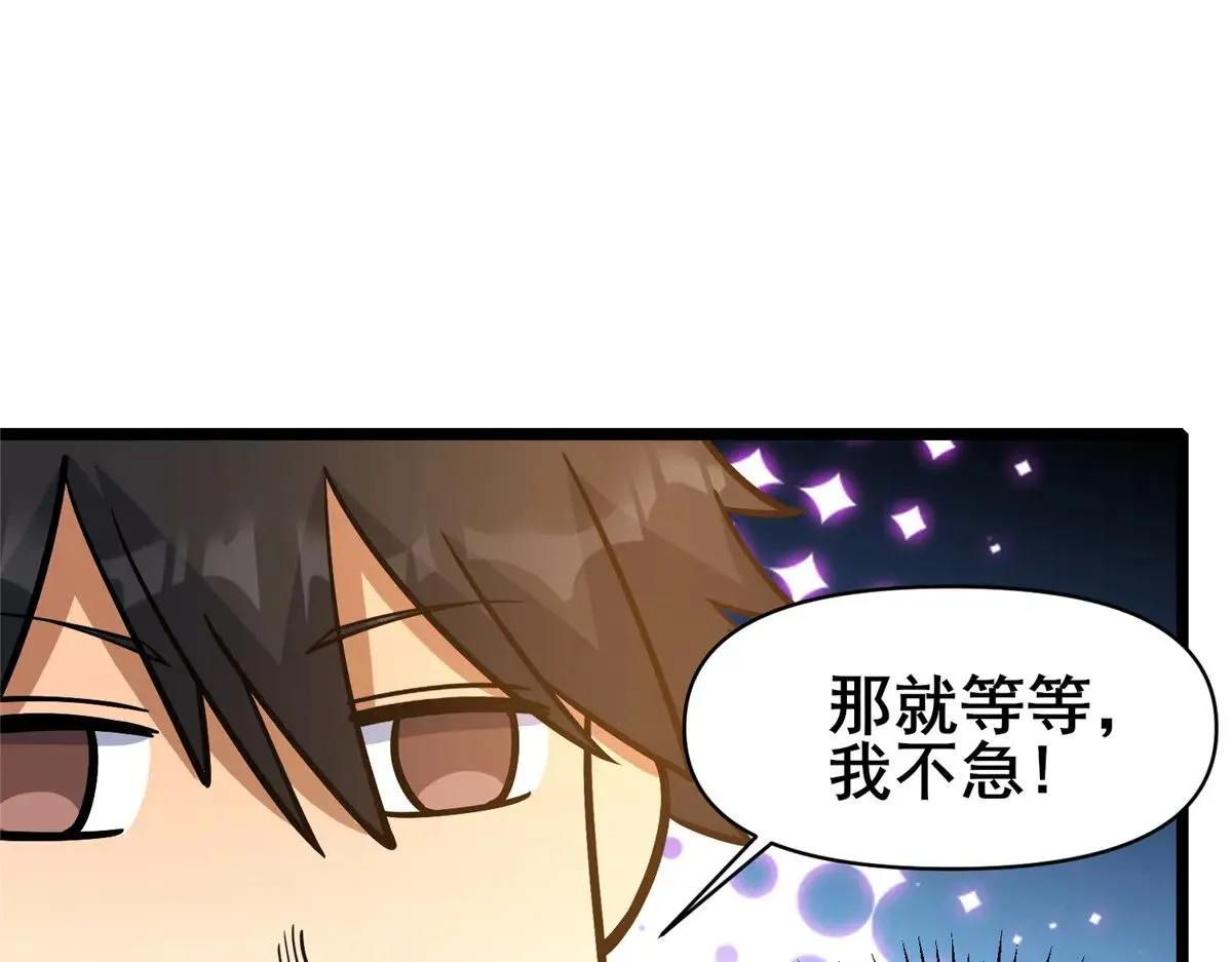 191 八卦门79
