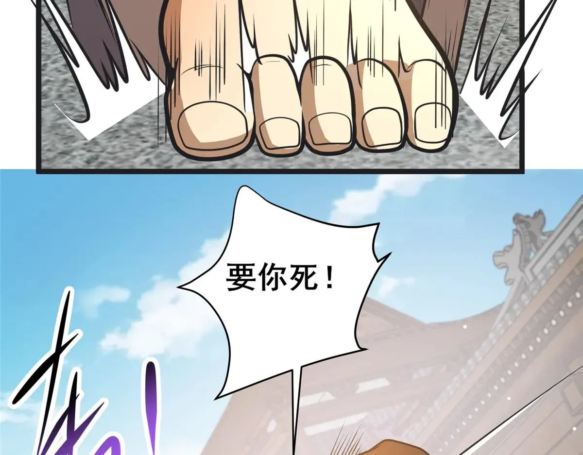 192 他是人吗？11