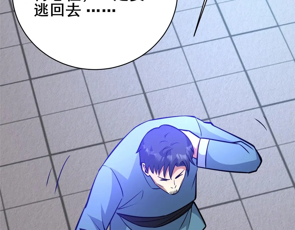 196 地震54
