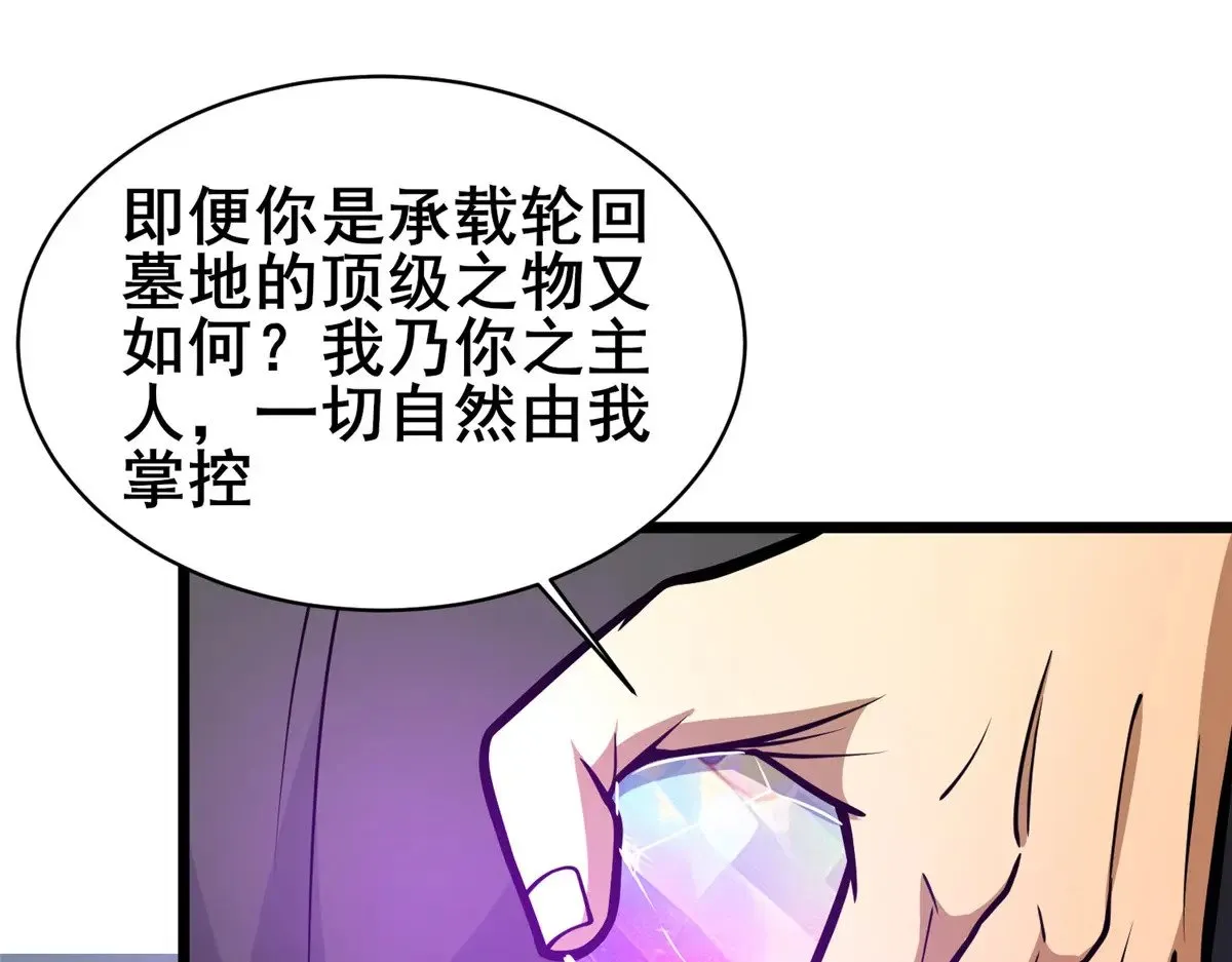 194 快突破了49