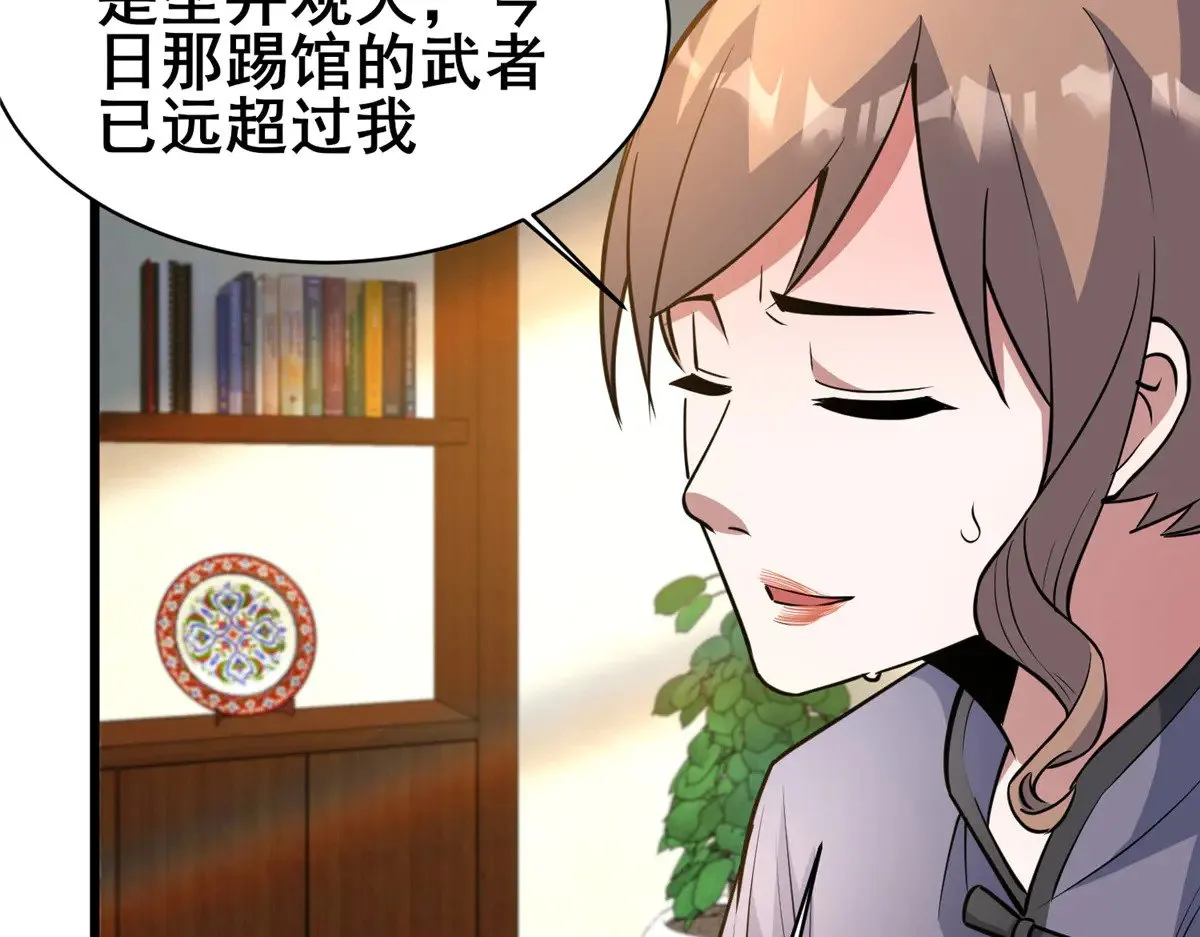 193 地魄玄石12