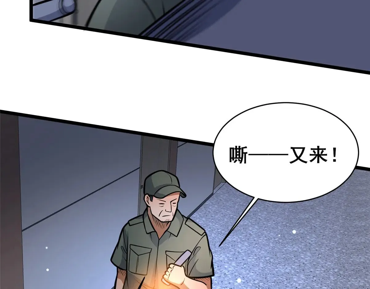 194 快突破了75