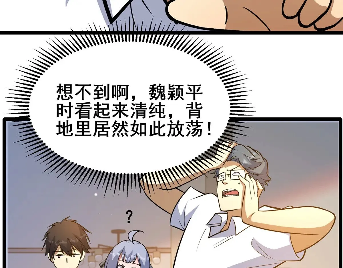 197 明晚！9