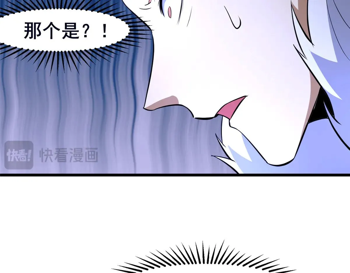 199 潜龙斩苍穹83