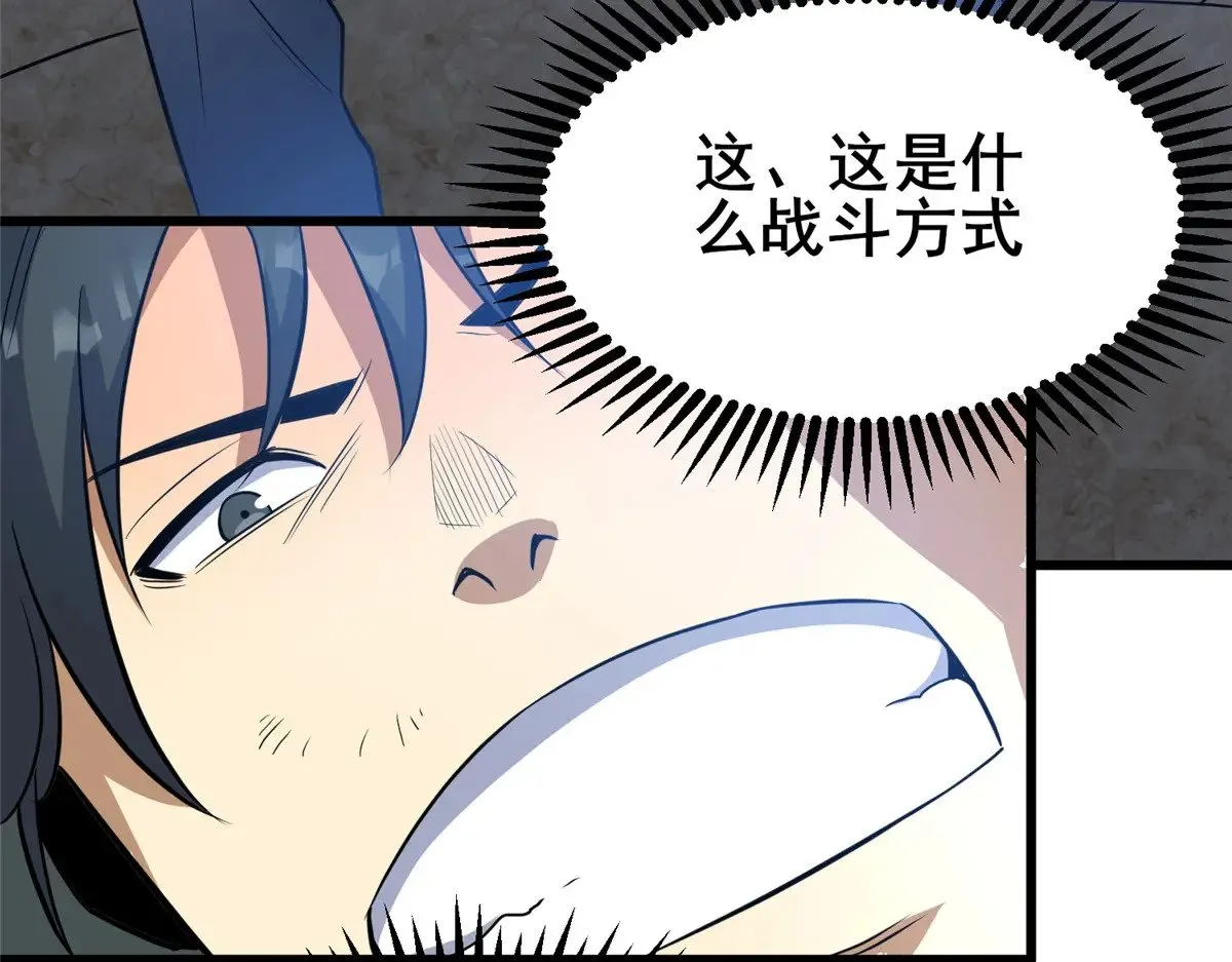 196 地震6