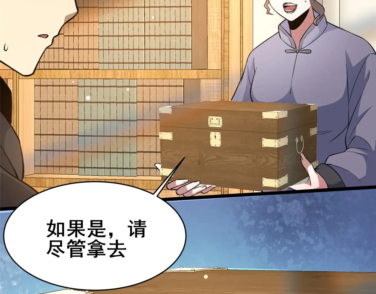 193 地魄玄石30
