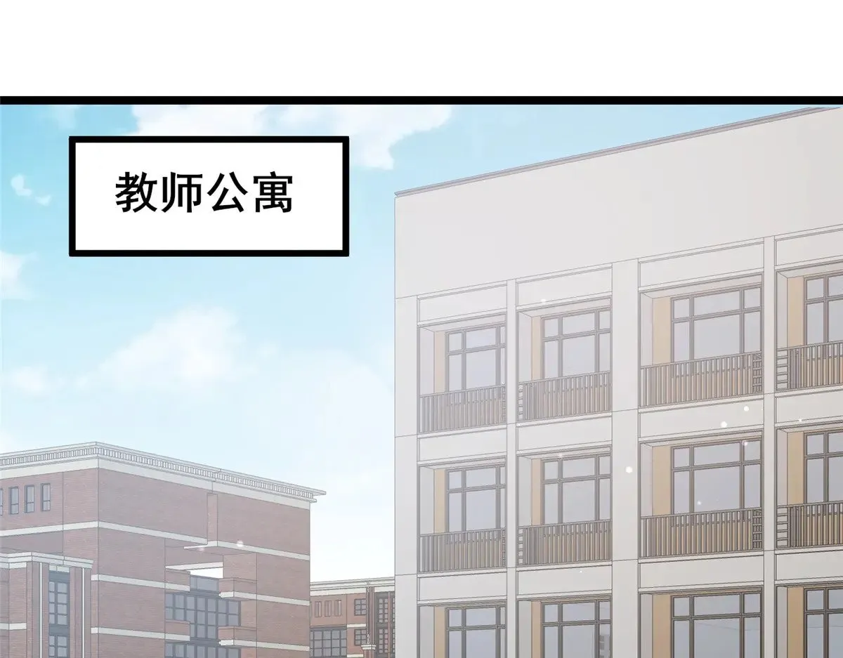 197 明晚！79