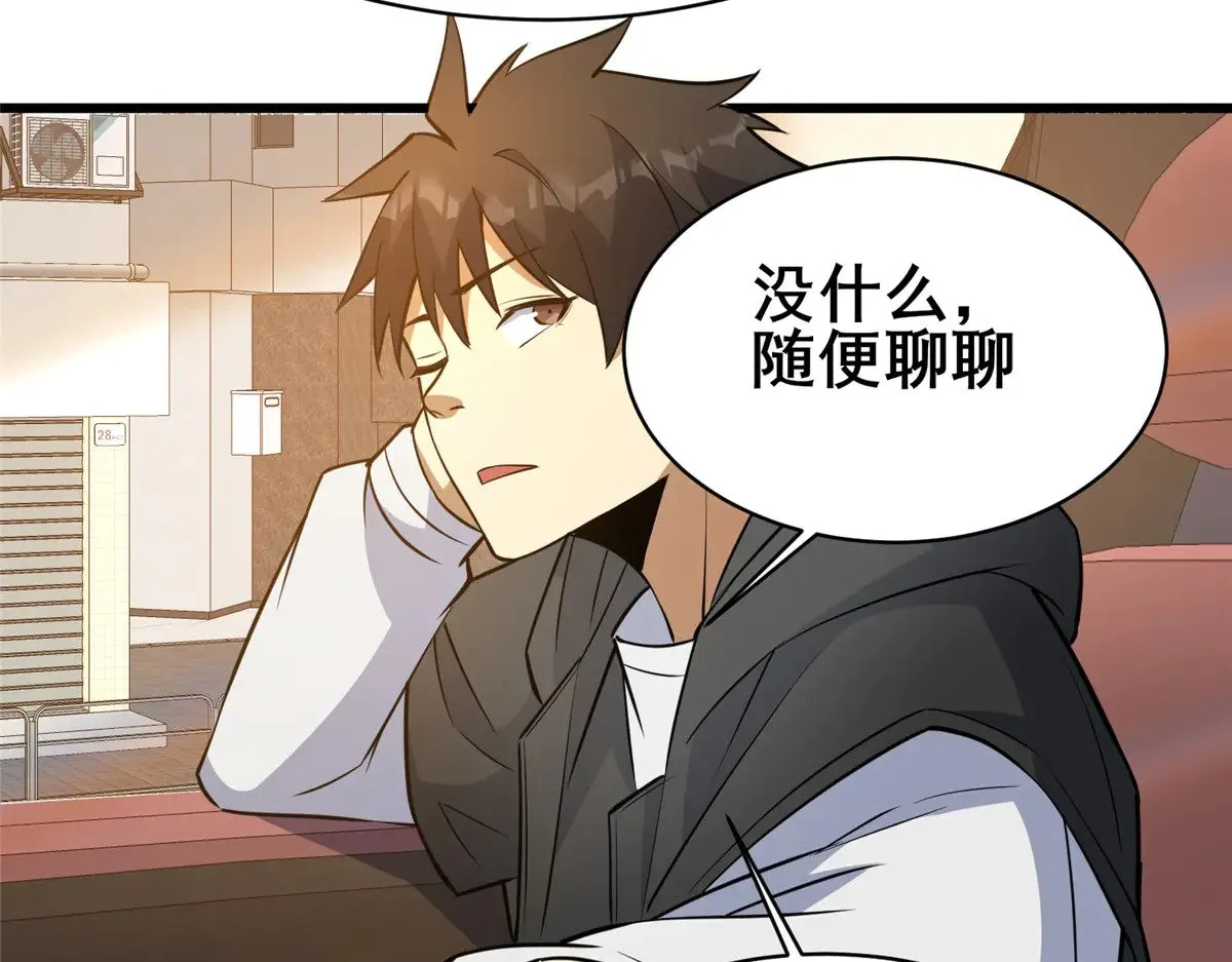 193 地魄玄石86