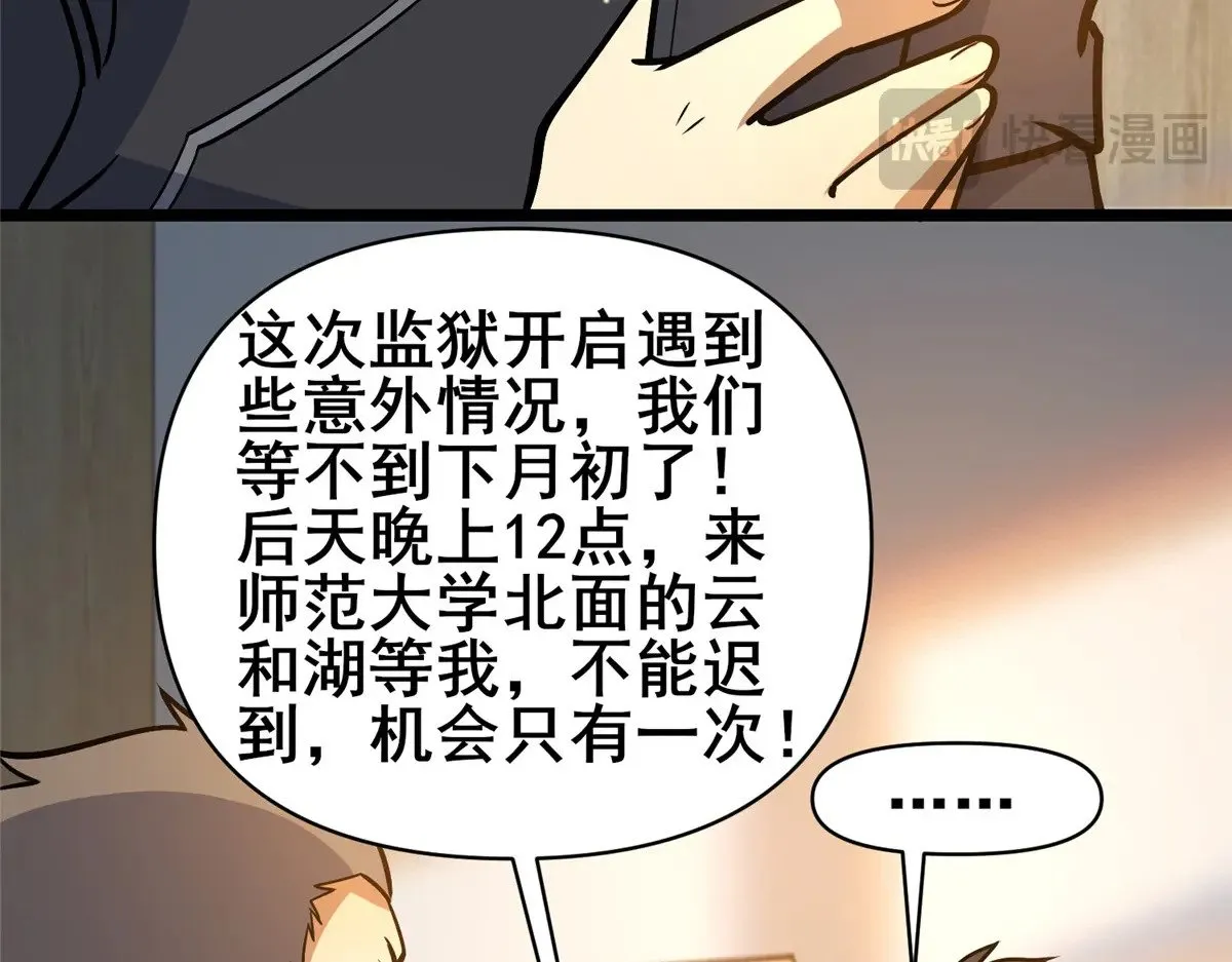 190 叶教授14