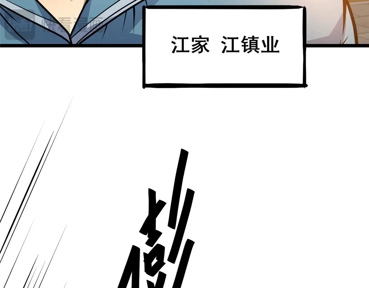 194 快突破了14