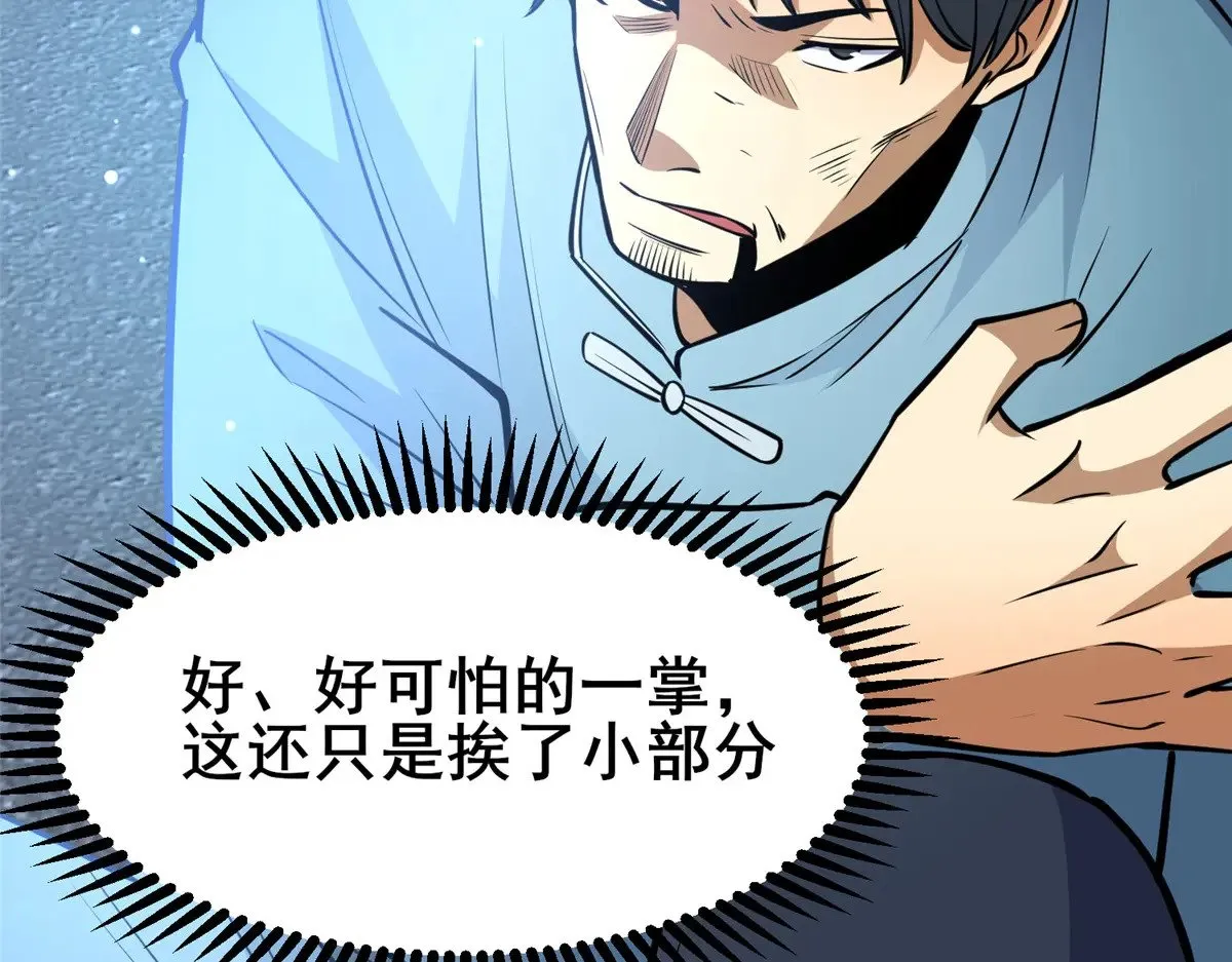 196 地震39
