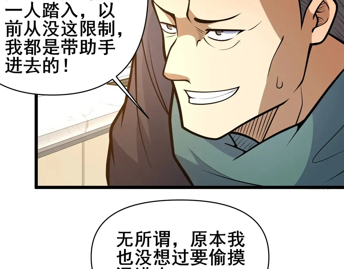 189 寒气85
