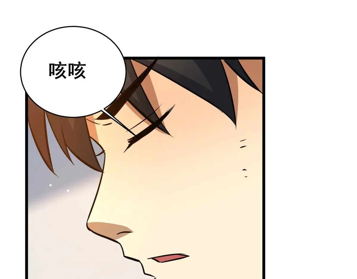 196 地震109