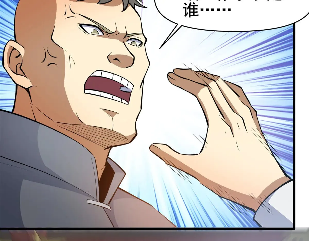 199 潜龙斩苍穹10