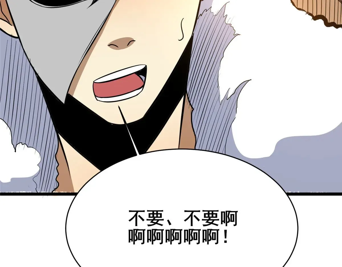 195 还有高手46