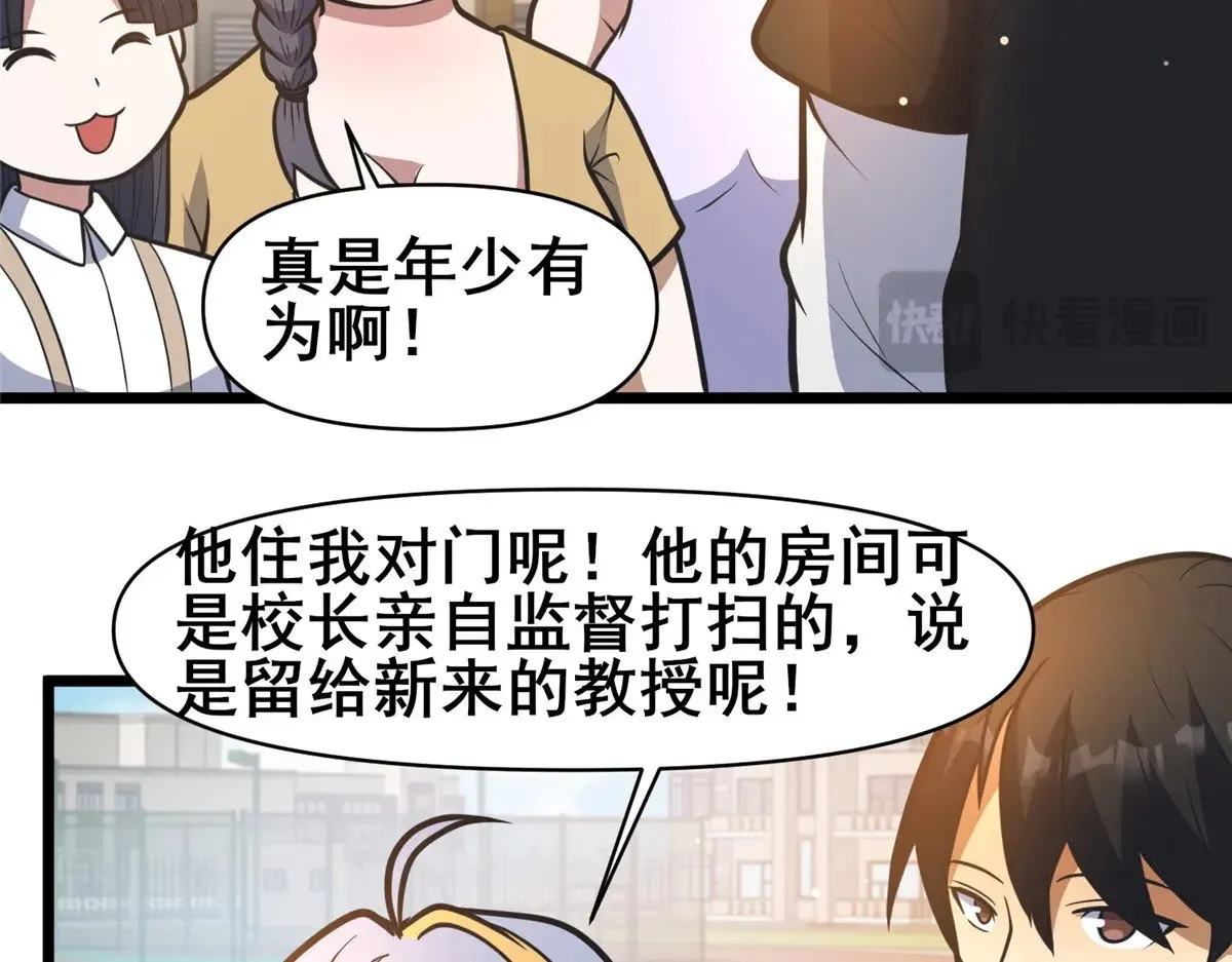190 叶教授51
