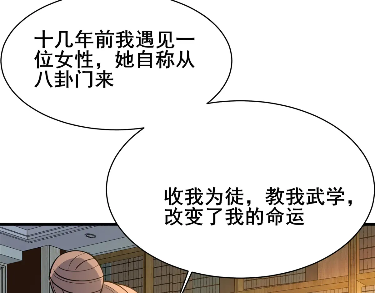 193 地魄玄石7