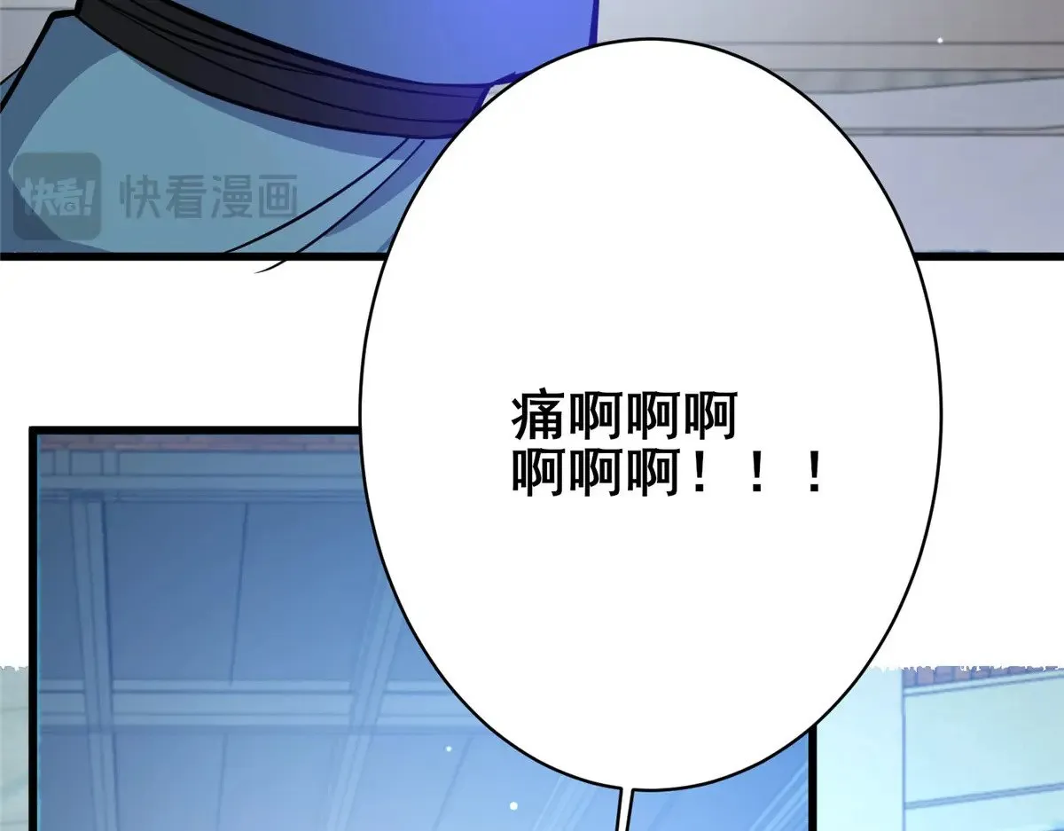 196 地震51