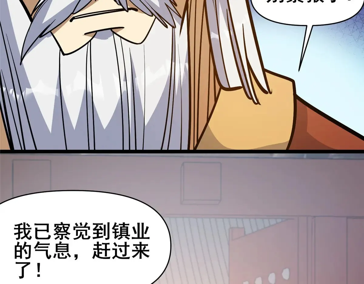 197 明晚！66