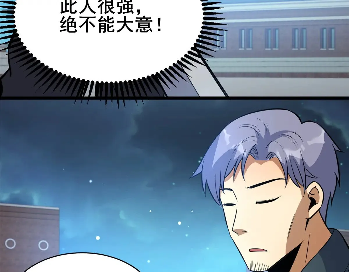 195 还有高手82