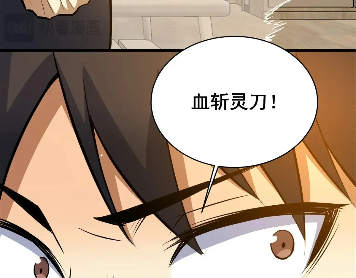 195 还有高手29