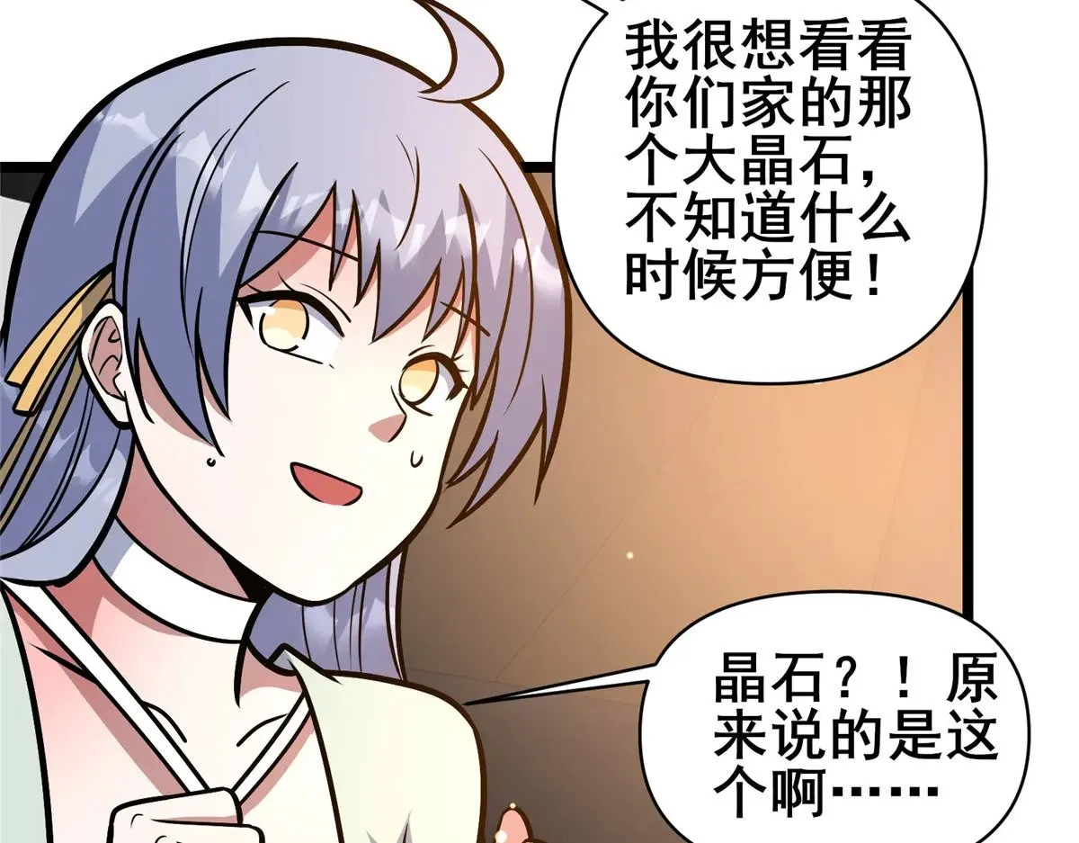 191 八卦门47