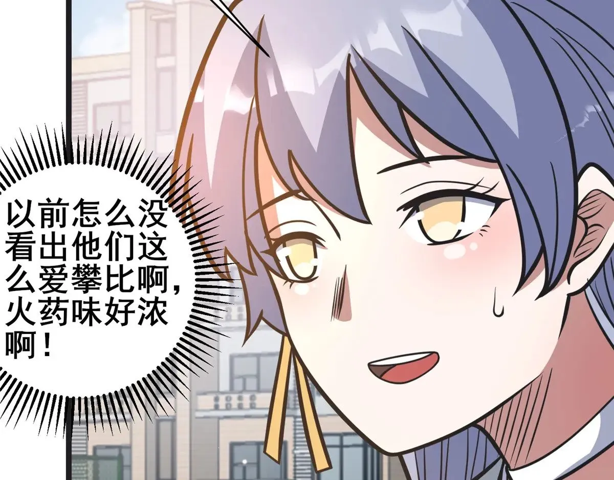 190 叶教授73