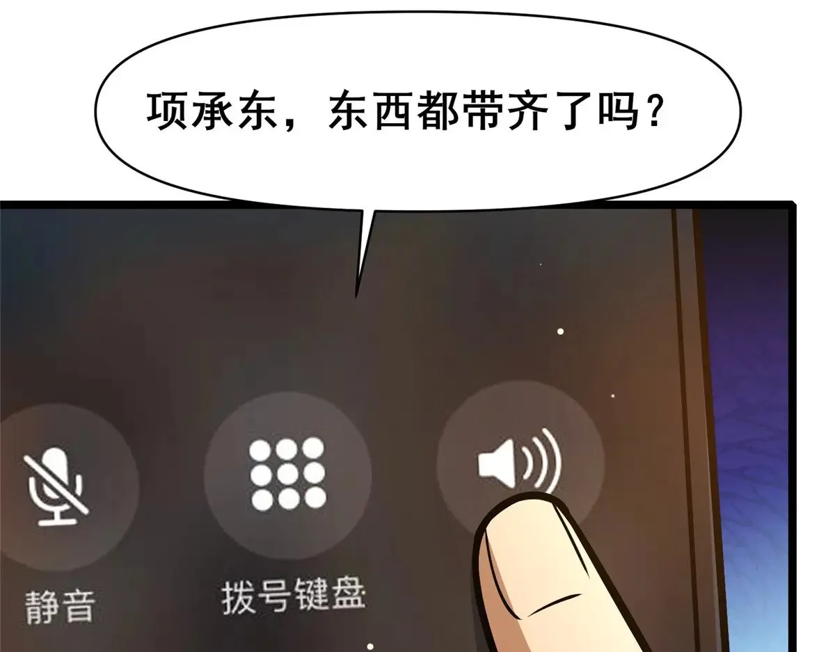 190 叶教授11