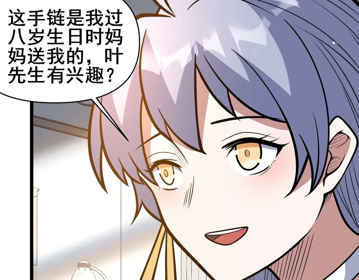 189 寒气53
