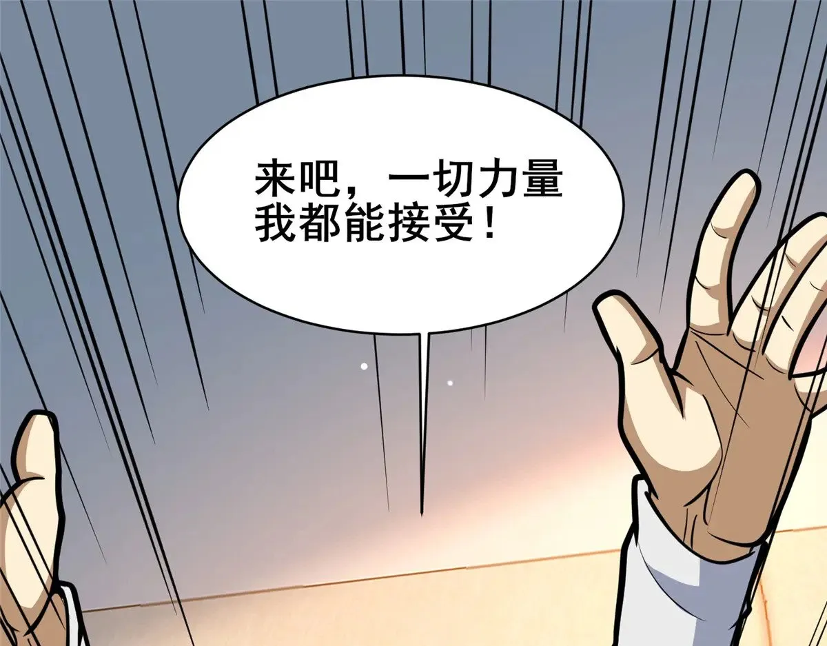 194 快突破了64