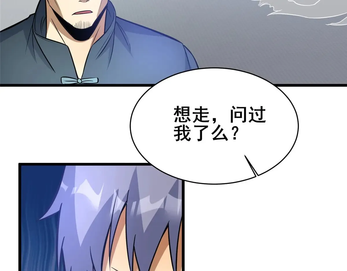 195 还有高手65
