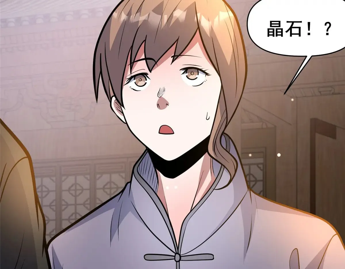 192 他是人吗？92