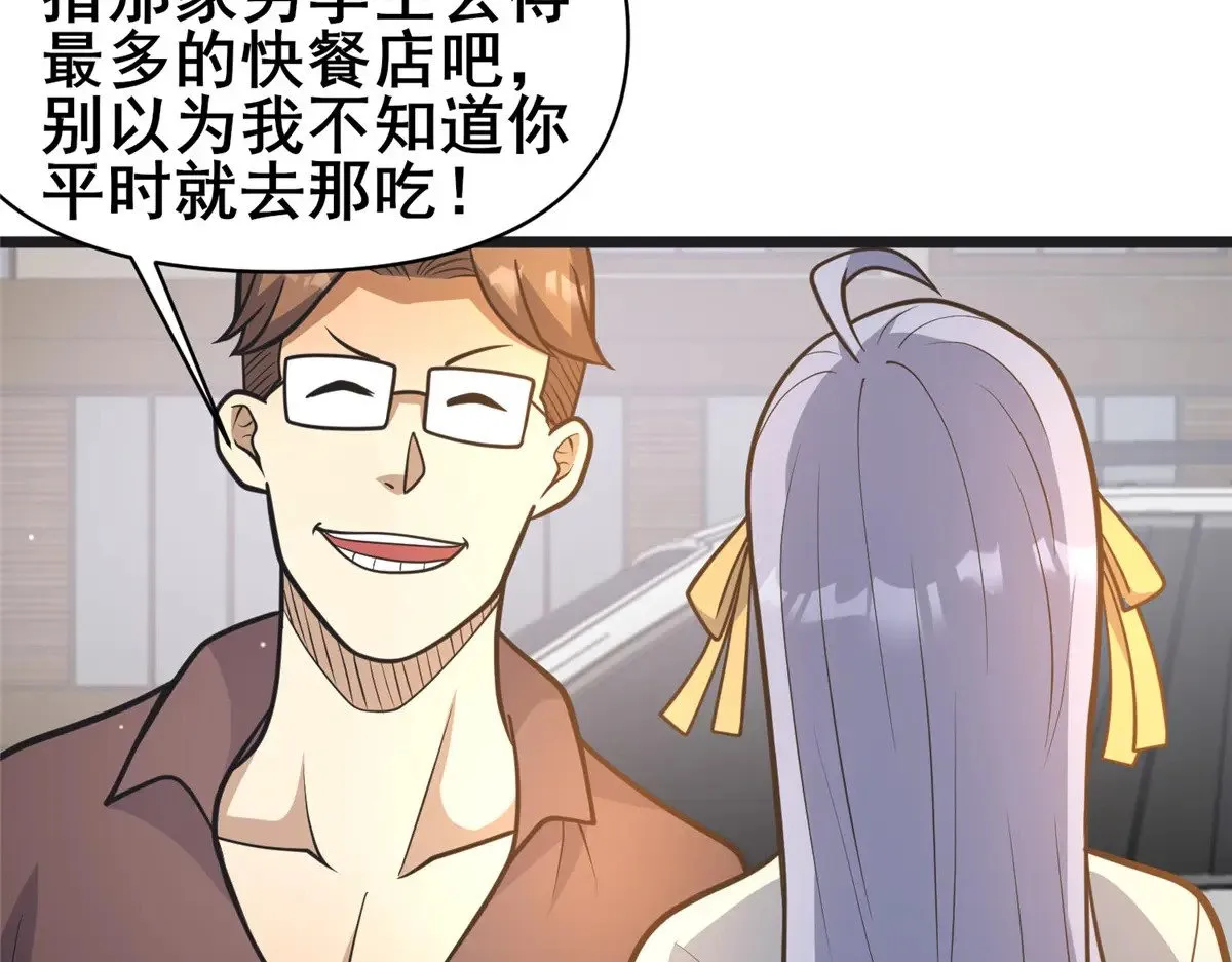 190 叶教授82