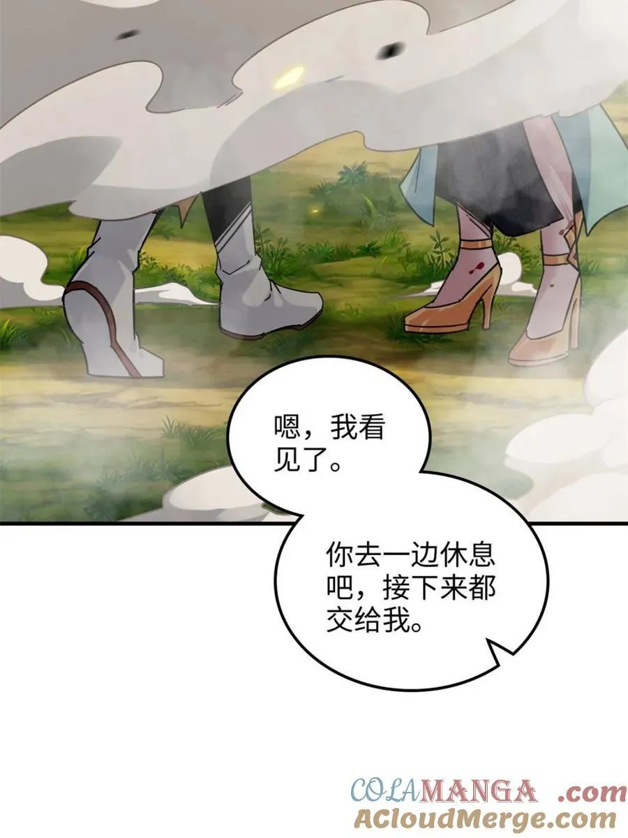 第157话 155话 我都舍不得打她33