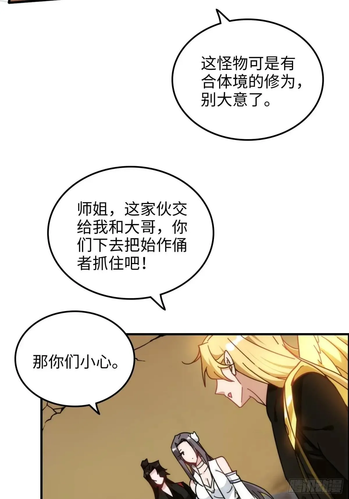 167 分工合作60