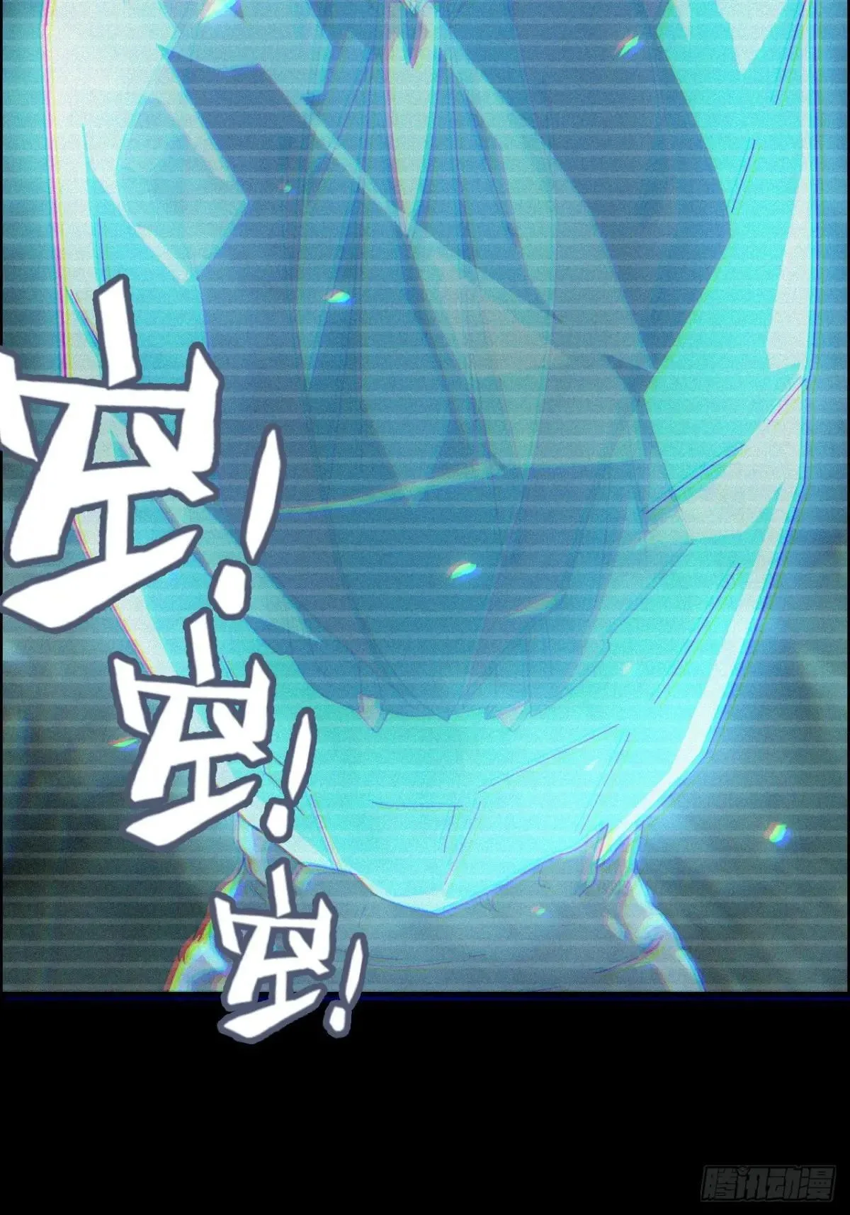 166话 弯腰朝圣13