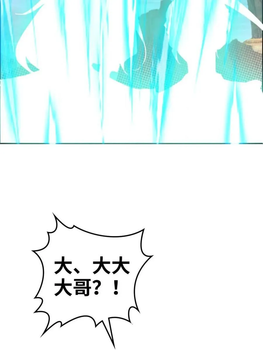 第154话 152话 秘境开启65