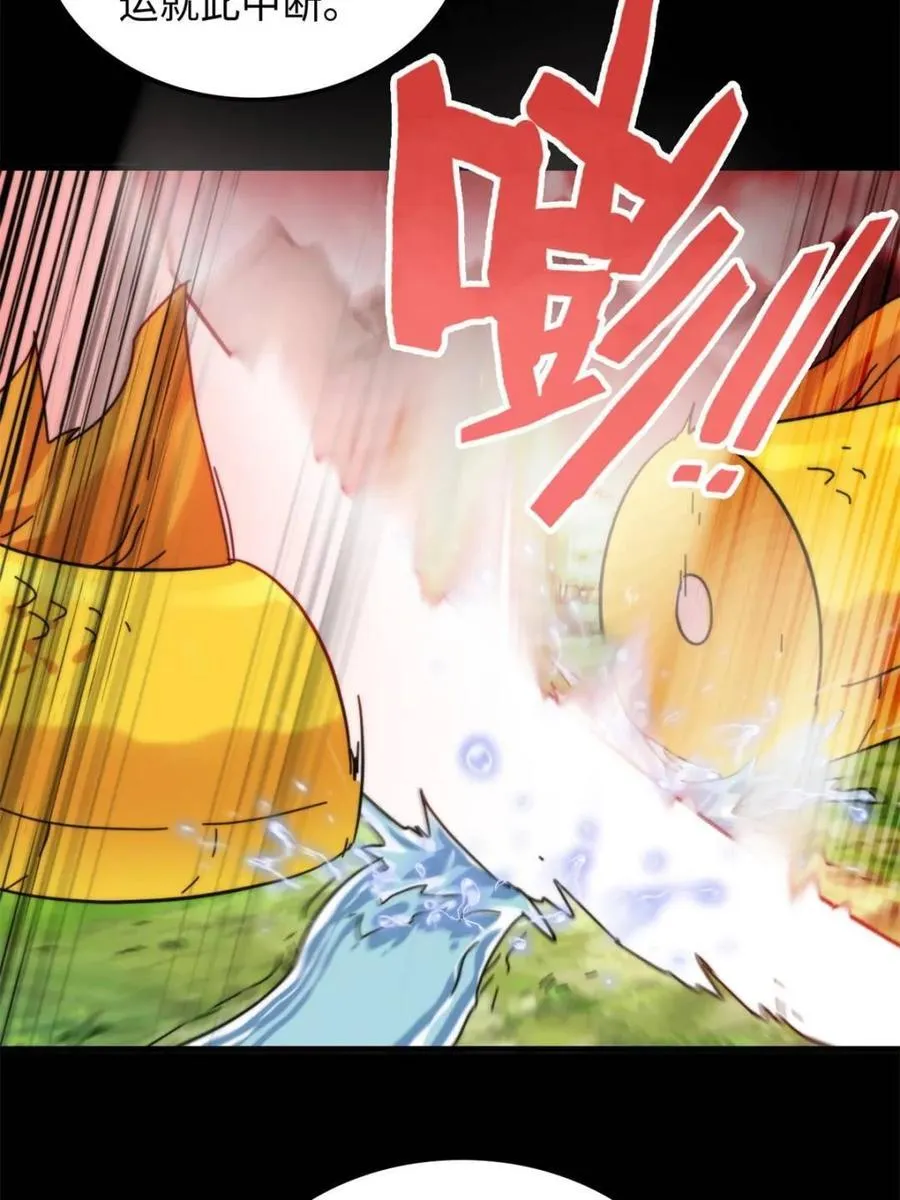 第160话 158话 破碎的龙脉37