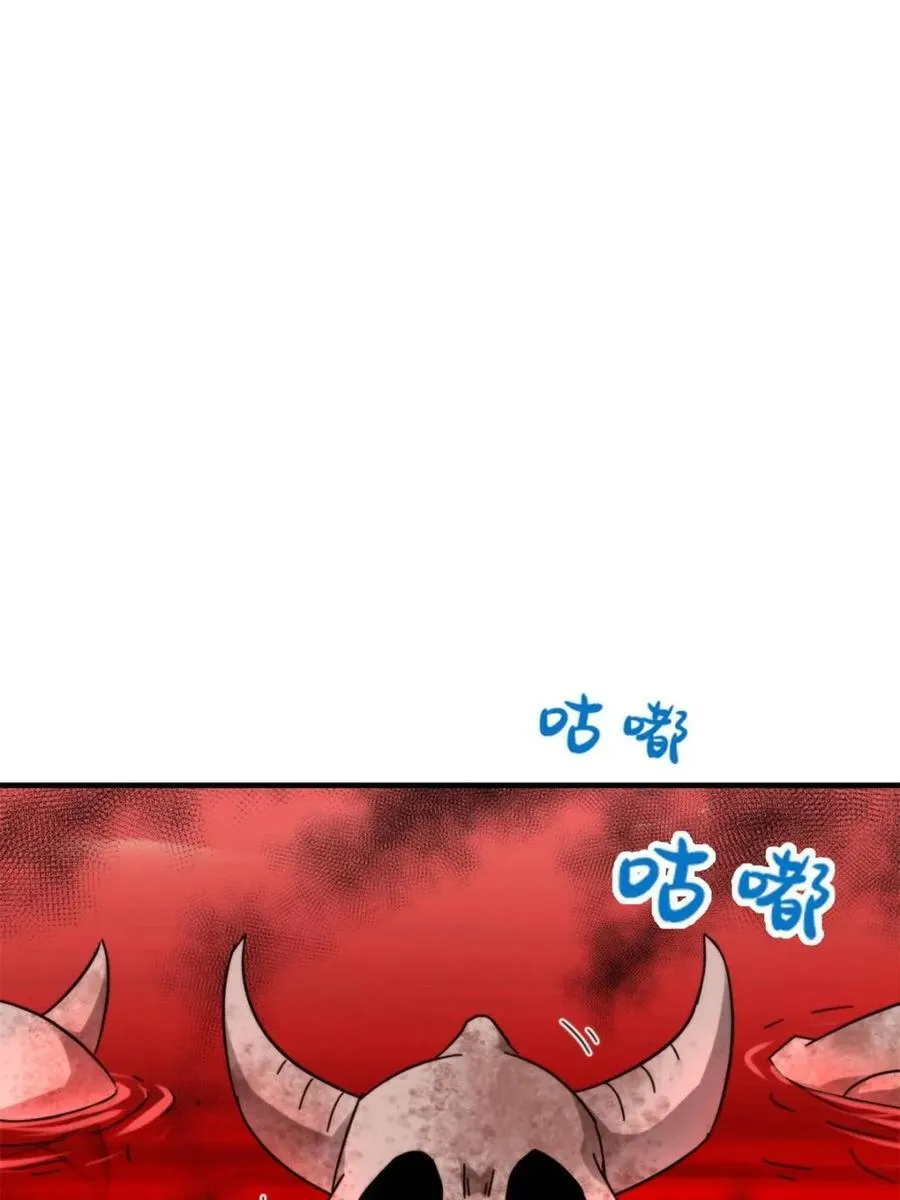 第160话 158话 破碎的龙脉4