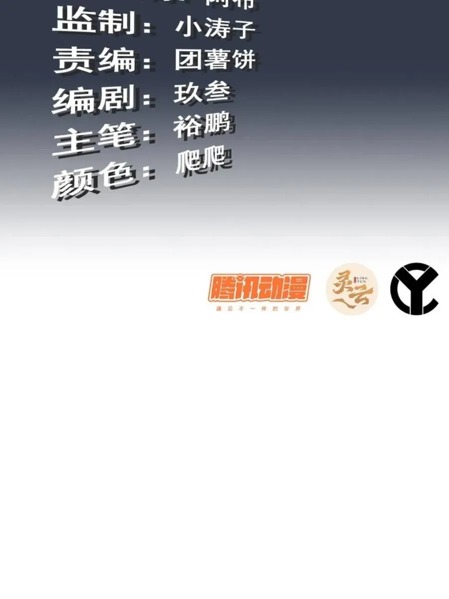第164话 162话 刨根，爽！2